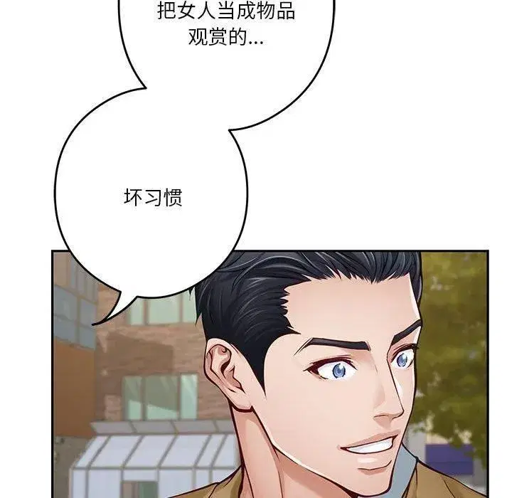 第70話