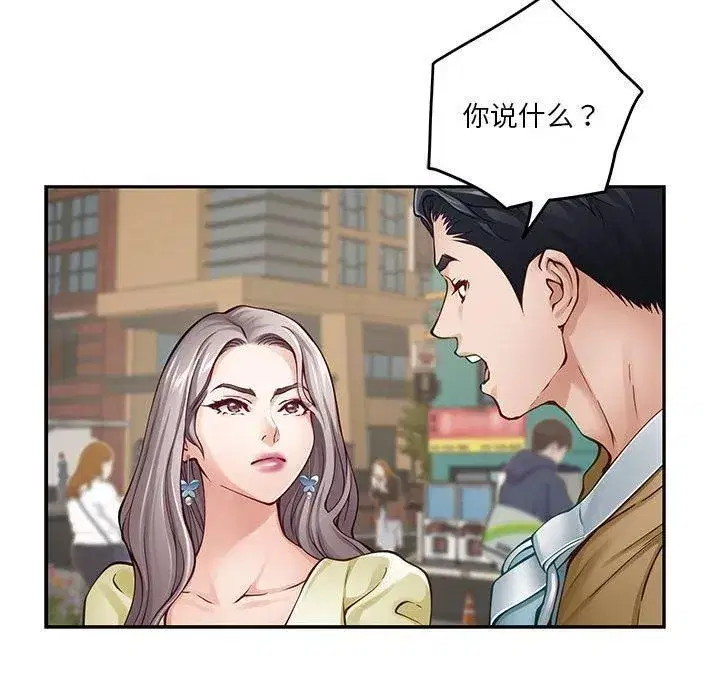 第70話