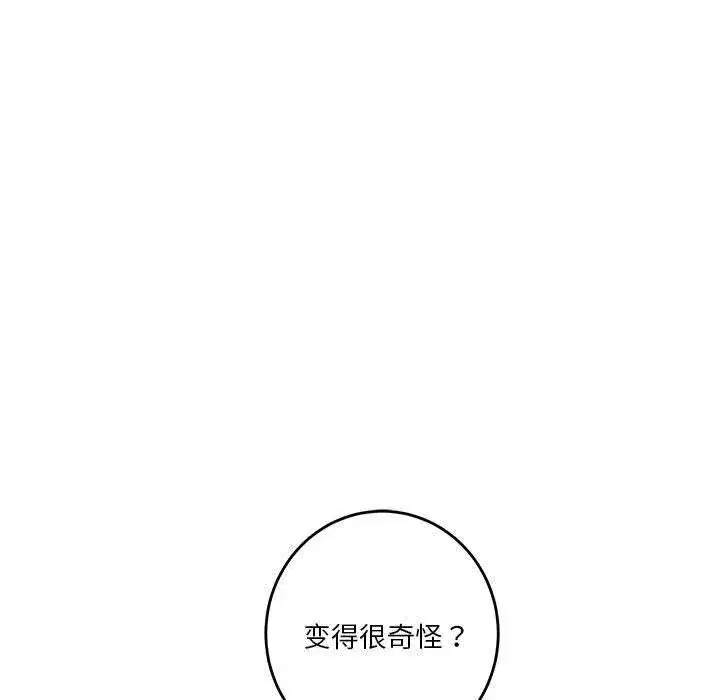 第70話