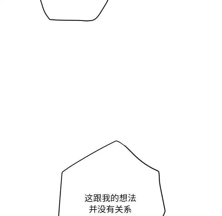 第70話