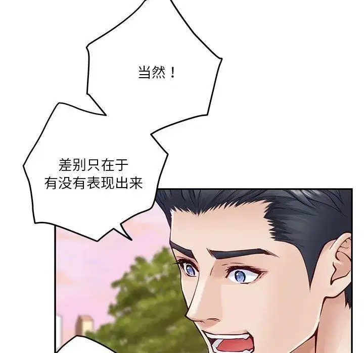第70話