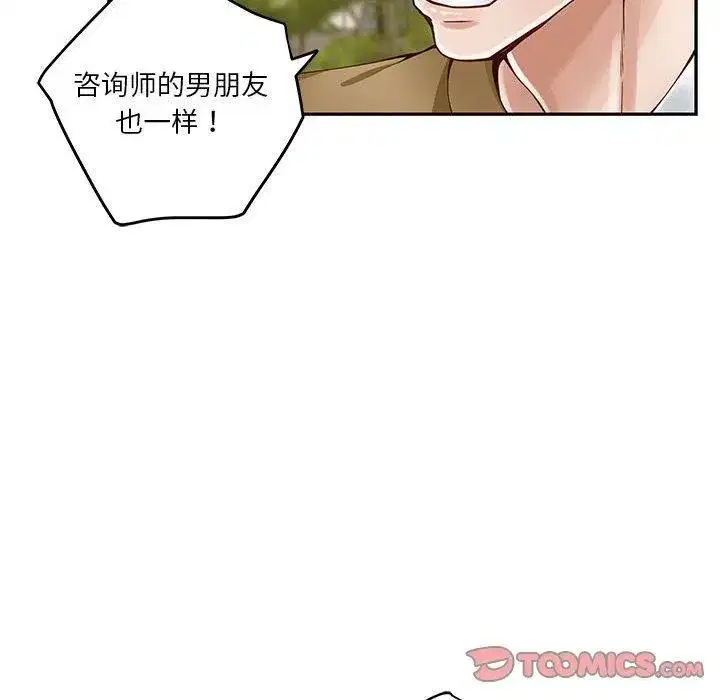 第70話