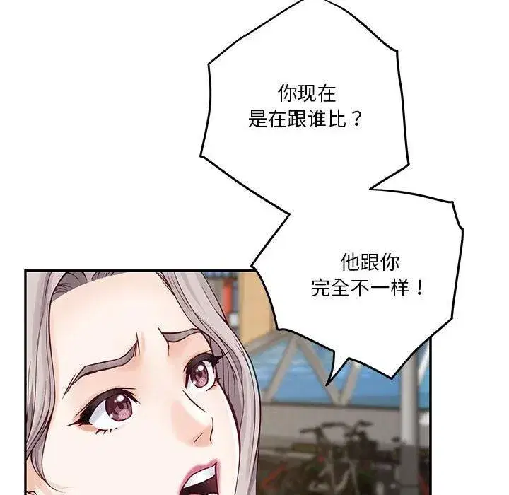 第70話