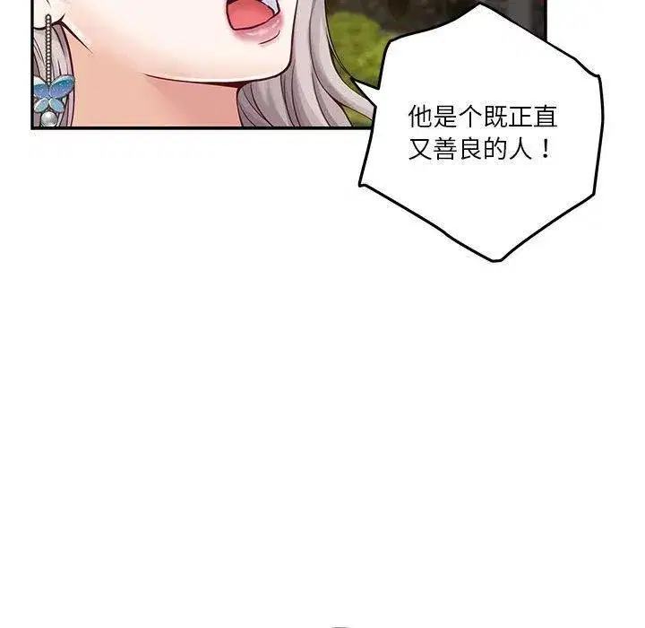 第70話