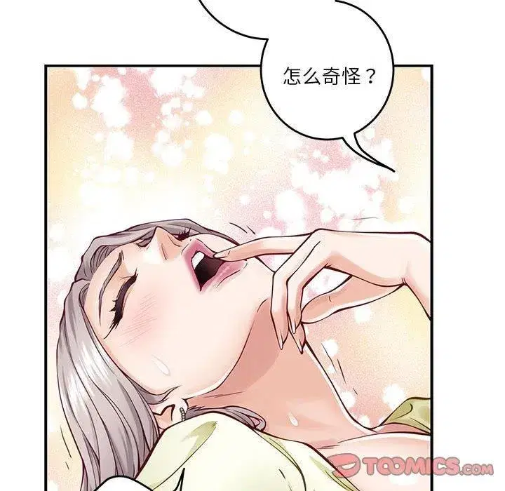 第70話