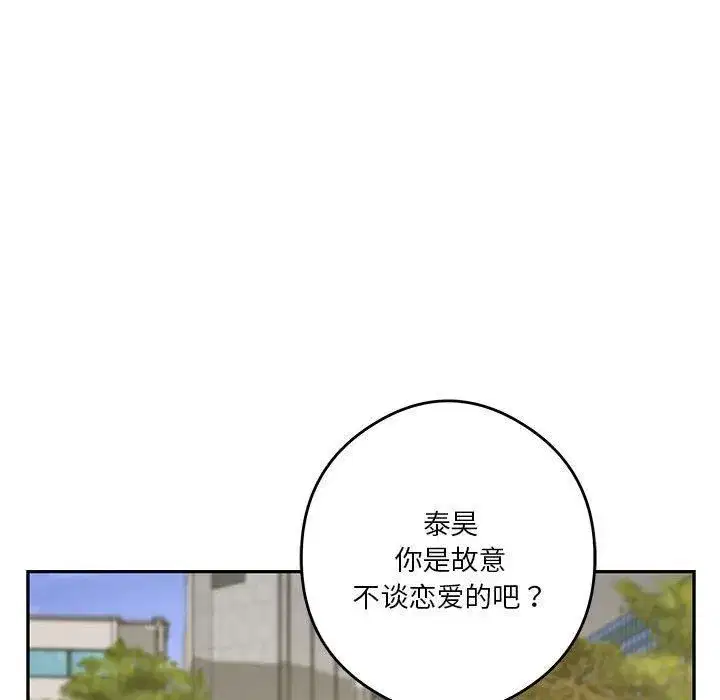 第70話