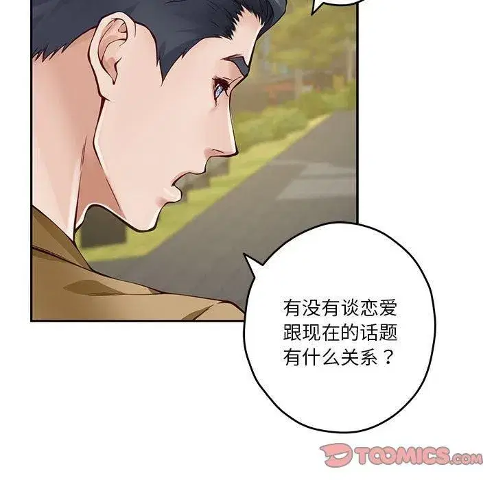 第70話