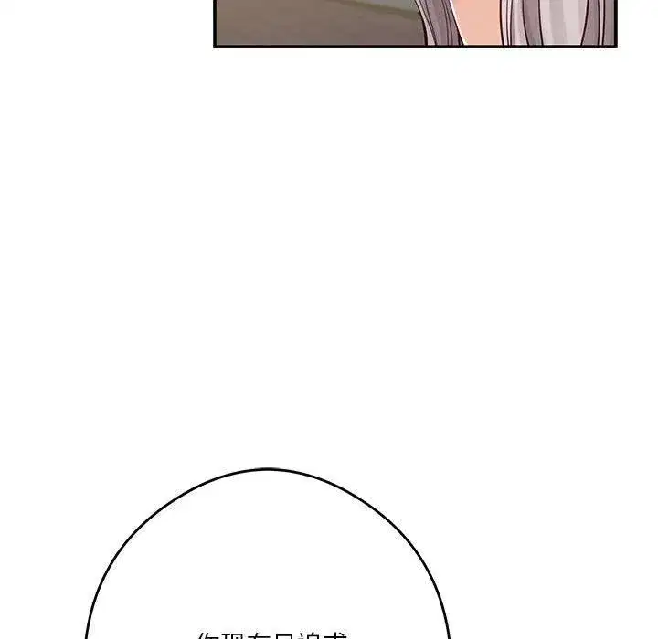 第70話
