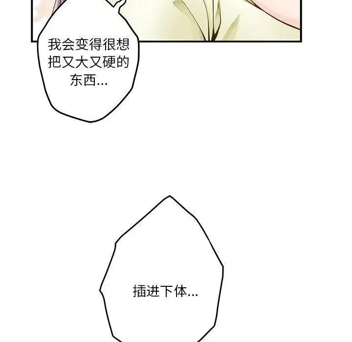 第70話