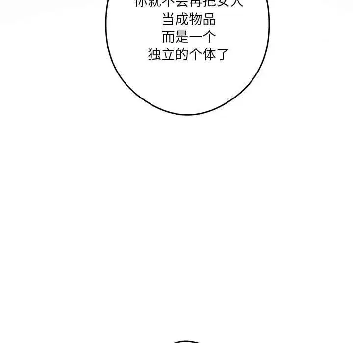 第70話