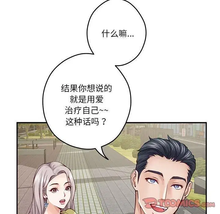 第70話