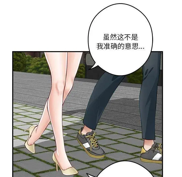 第70話