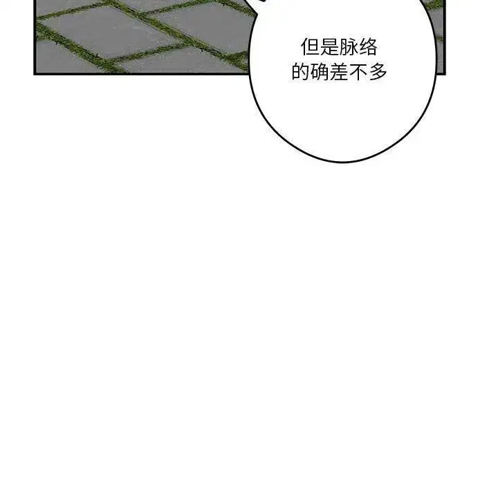 第70話