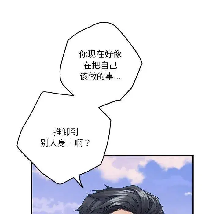 第70話