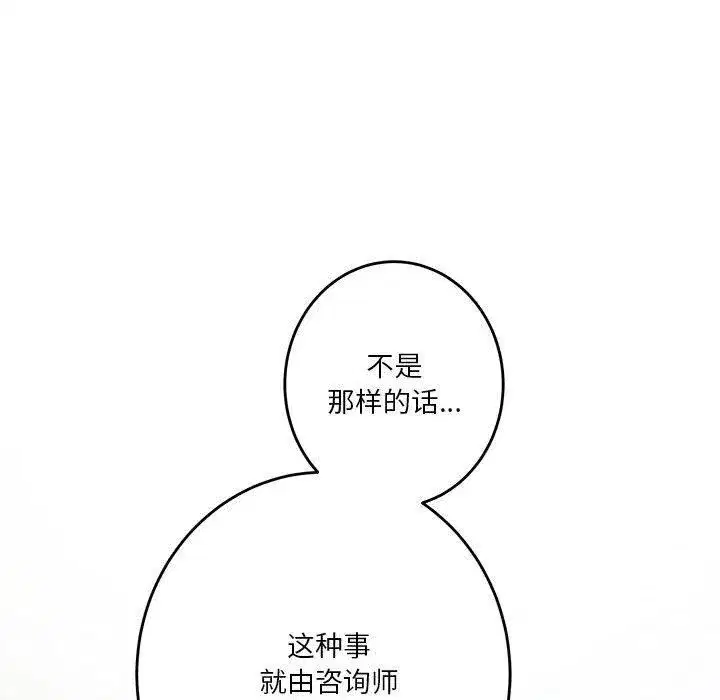第70話