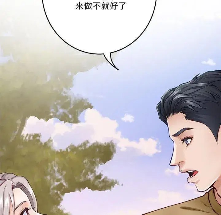 第70話
