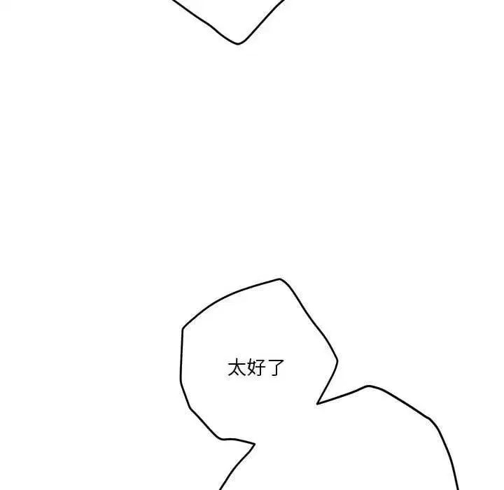 第70話