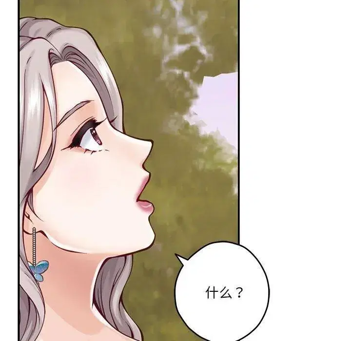 第70話