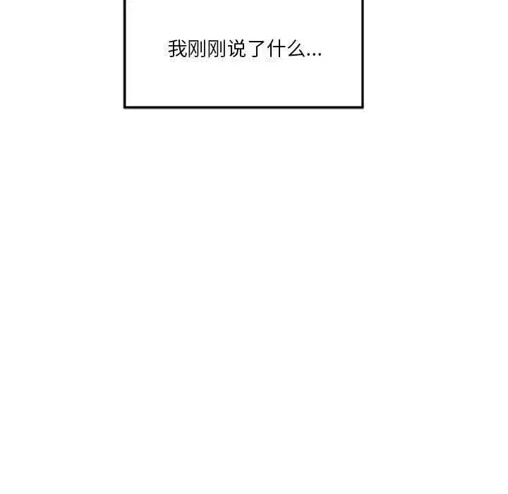 第70話