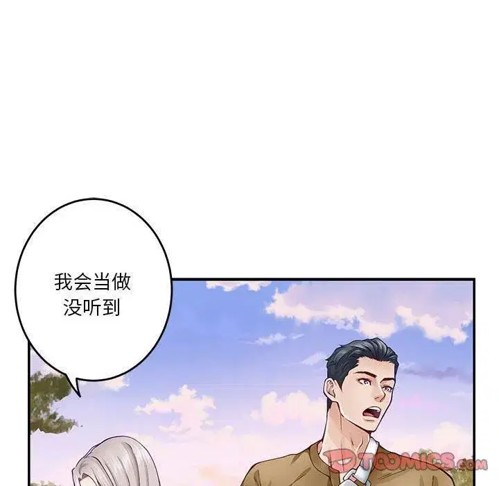 第70話