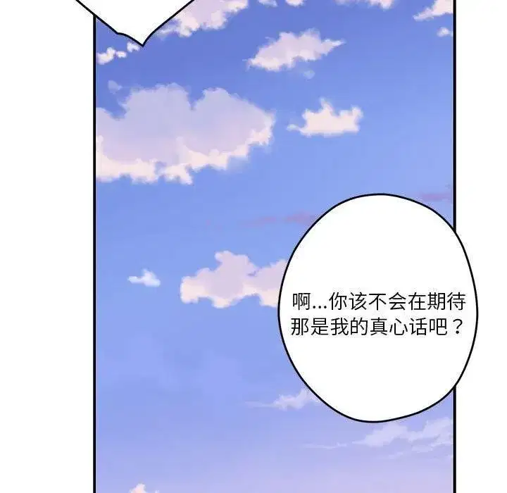 第70話