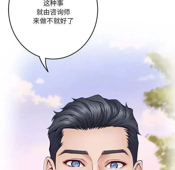 第70話