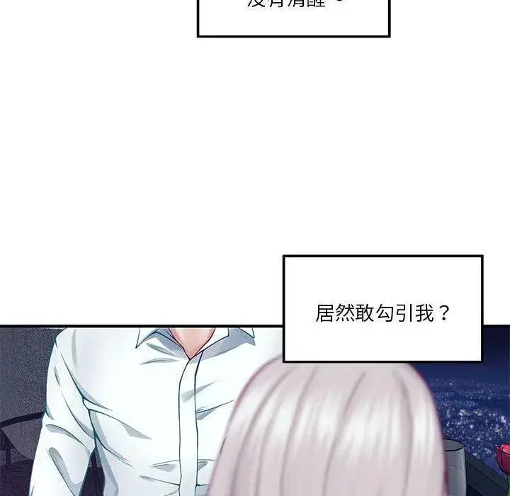 第70話