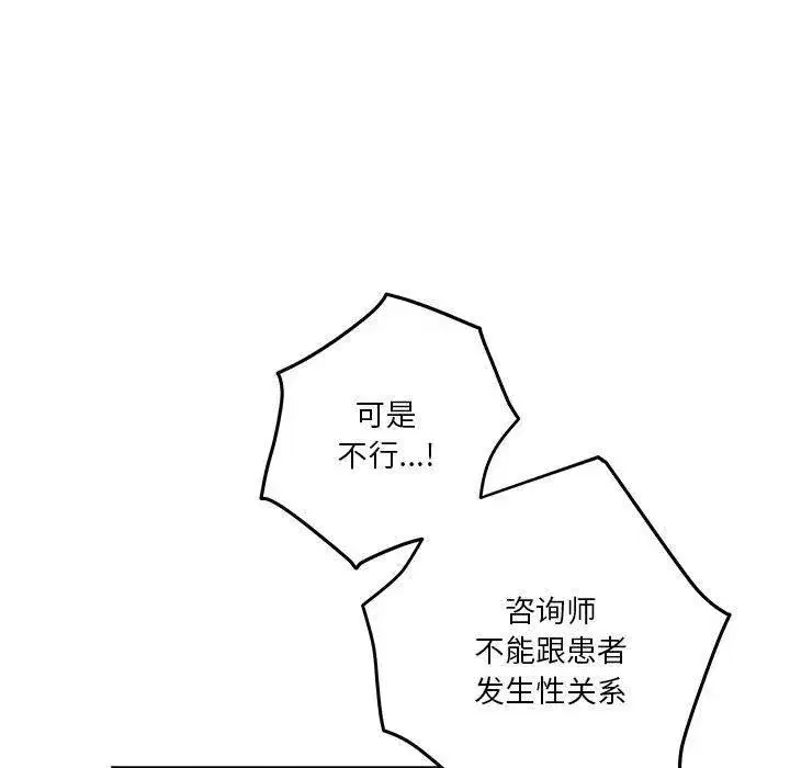 第70話