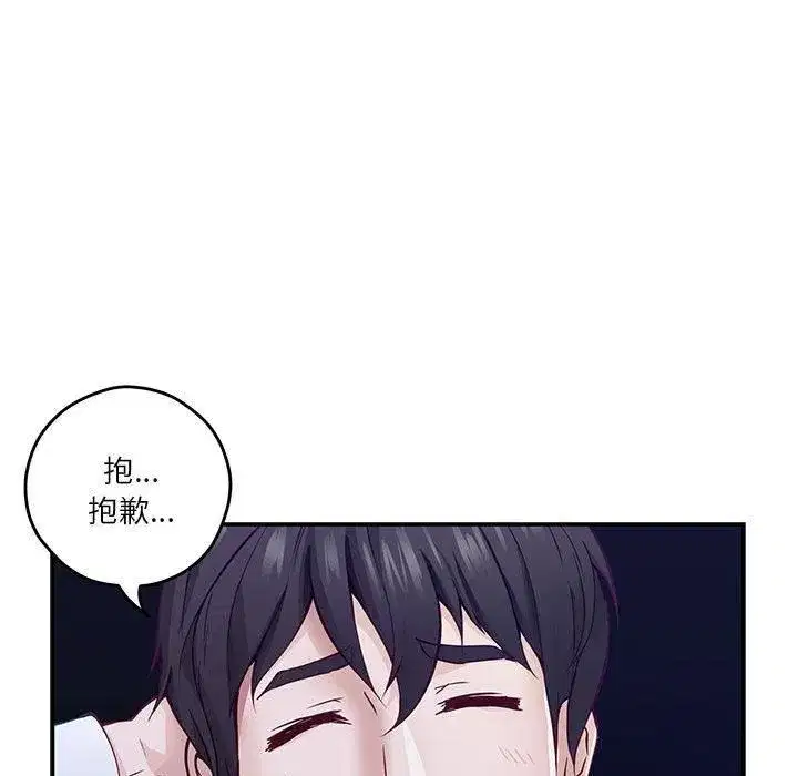 第70話