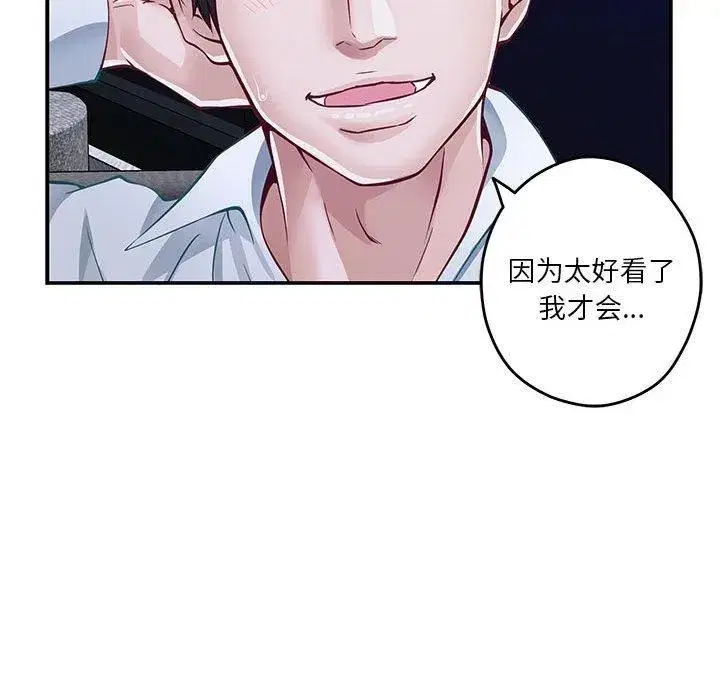 第70話