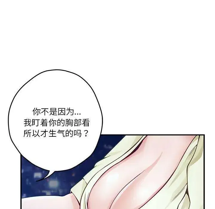 第70話