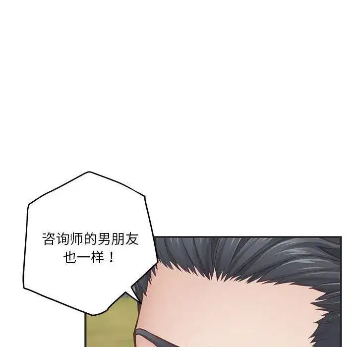 第70話