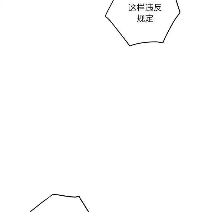 第70話