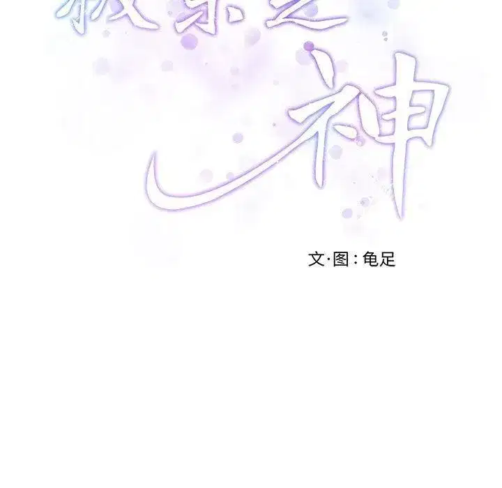 第70話