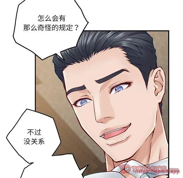 第70話