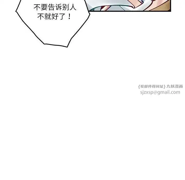 第70話