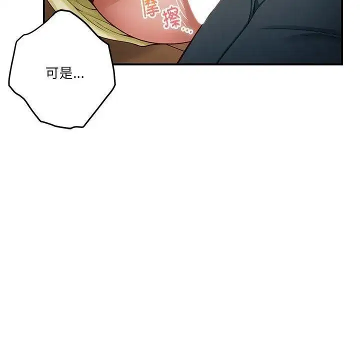 第70話