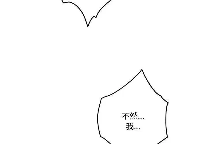 第70話