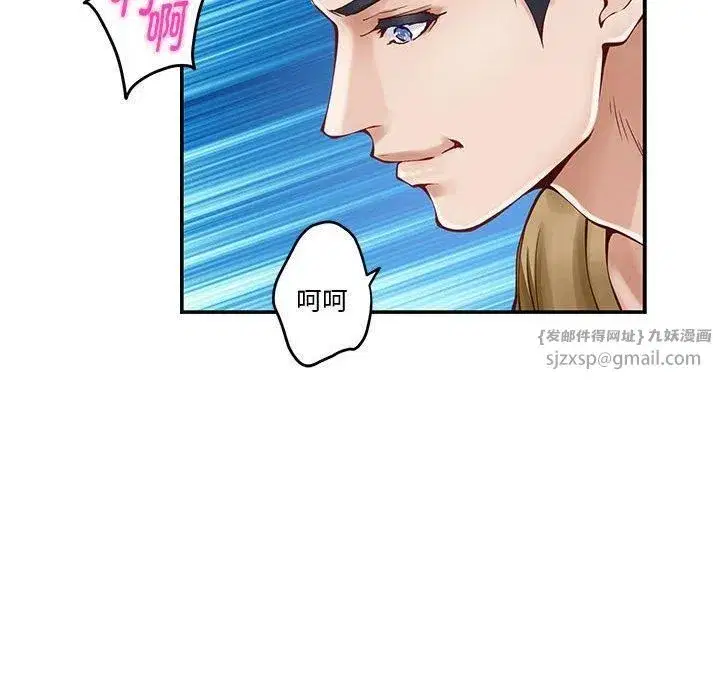 第70話