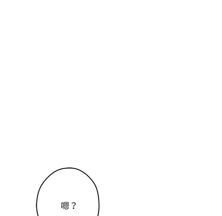第70話