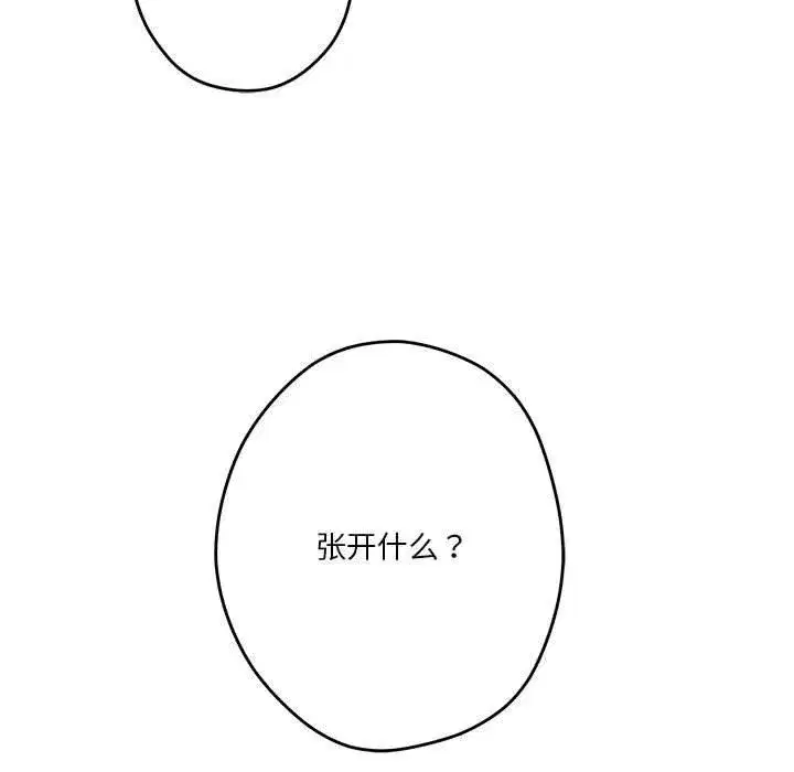 第70話