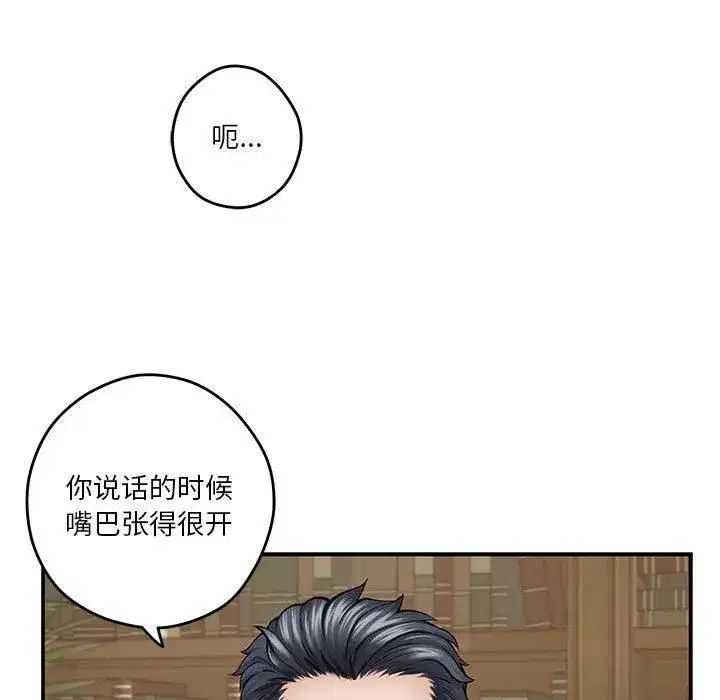 第70話
