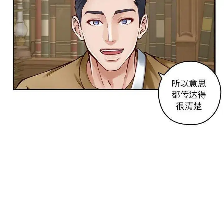 第70話