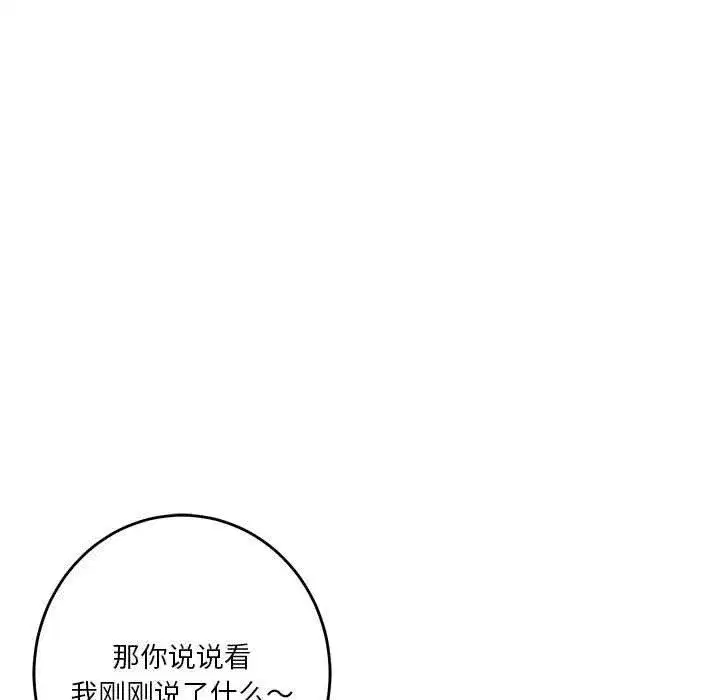 第70話