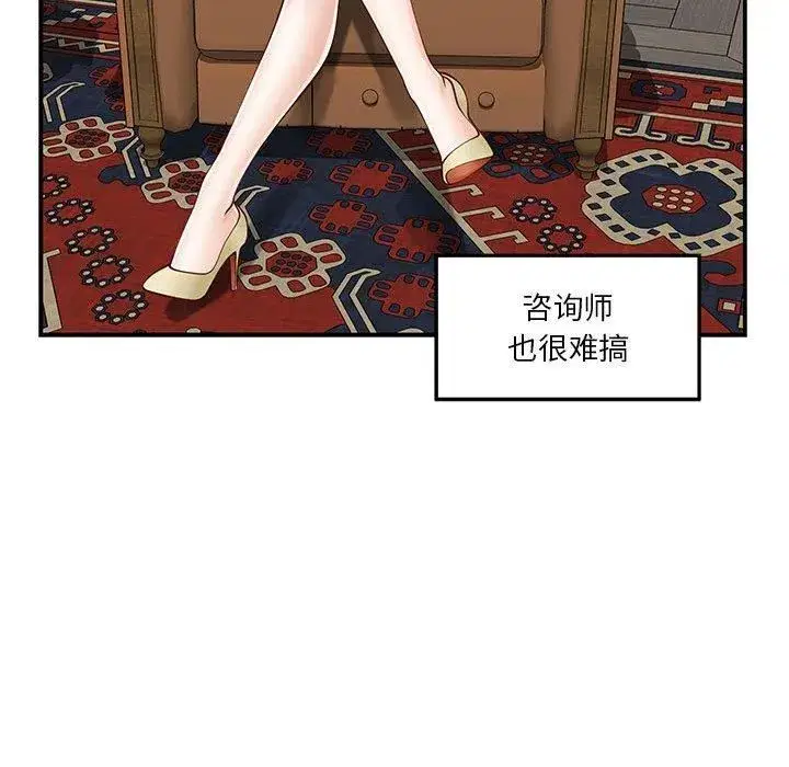 第70話