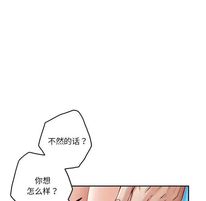 第70話