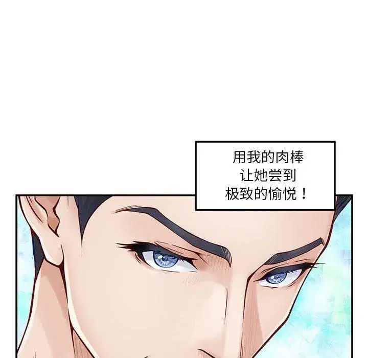 第70話