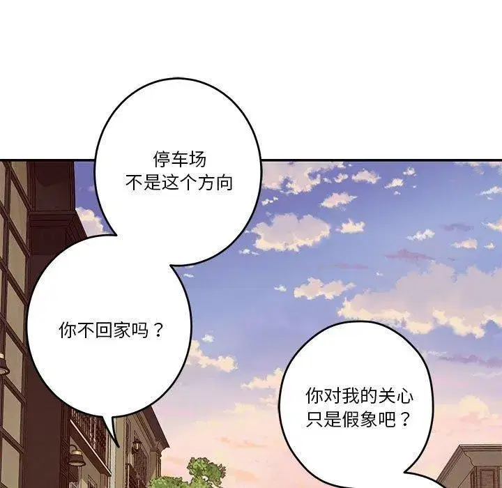 第70話