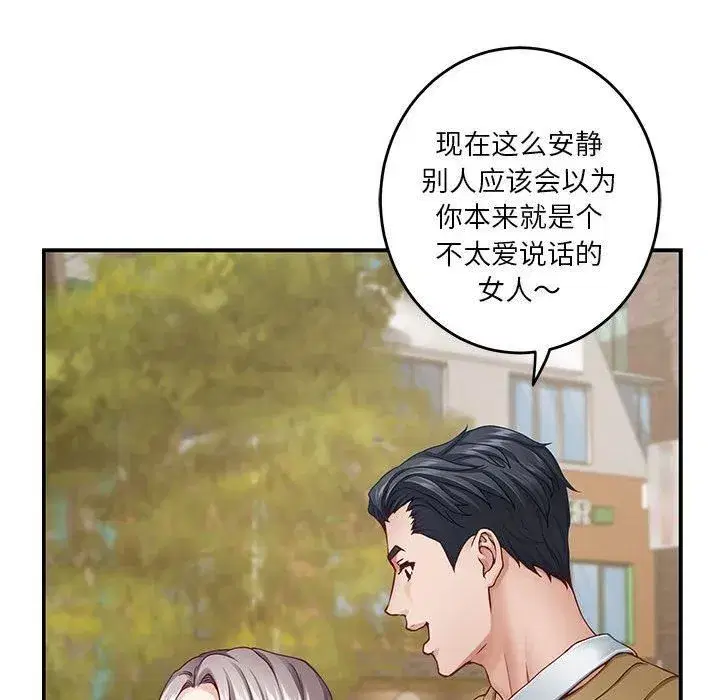 第70話