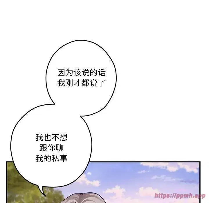 第70話
